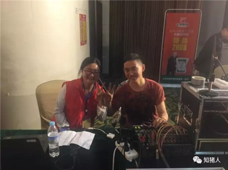 猪业山河论坛开幕,中国农牧产业大会生猪论坛