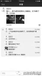 江西九江网曝货车司机拖狗狗前行,高速拖拽狗后续