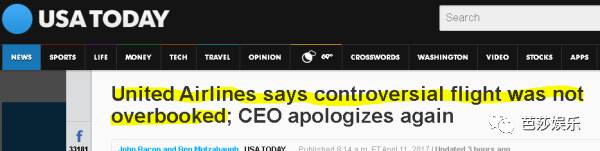 被全美吐槽、股价跌10亿，美联航打的这个老头竟是个传奇人物！