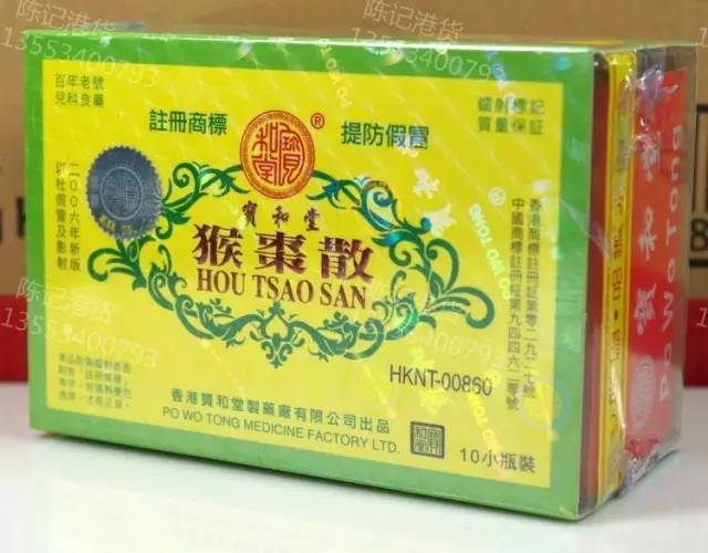 日本代购的鼻炎喷剂,最好用的日本鼻炎药