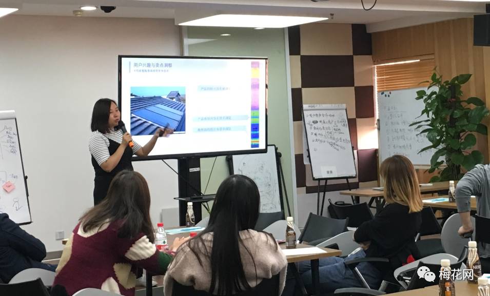 内容营销必修课完美收官，铂金智慧携手梅花网共探落地页优化