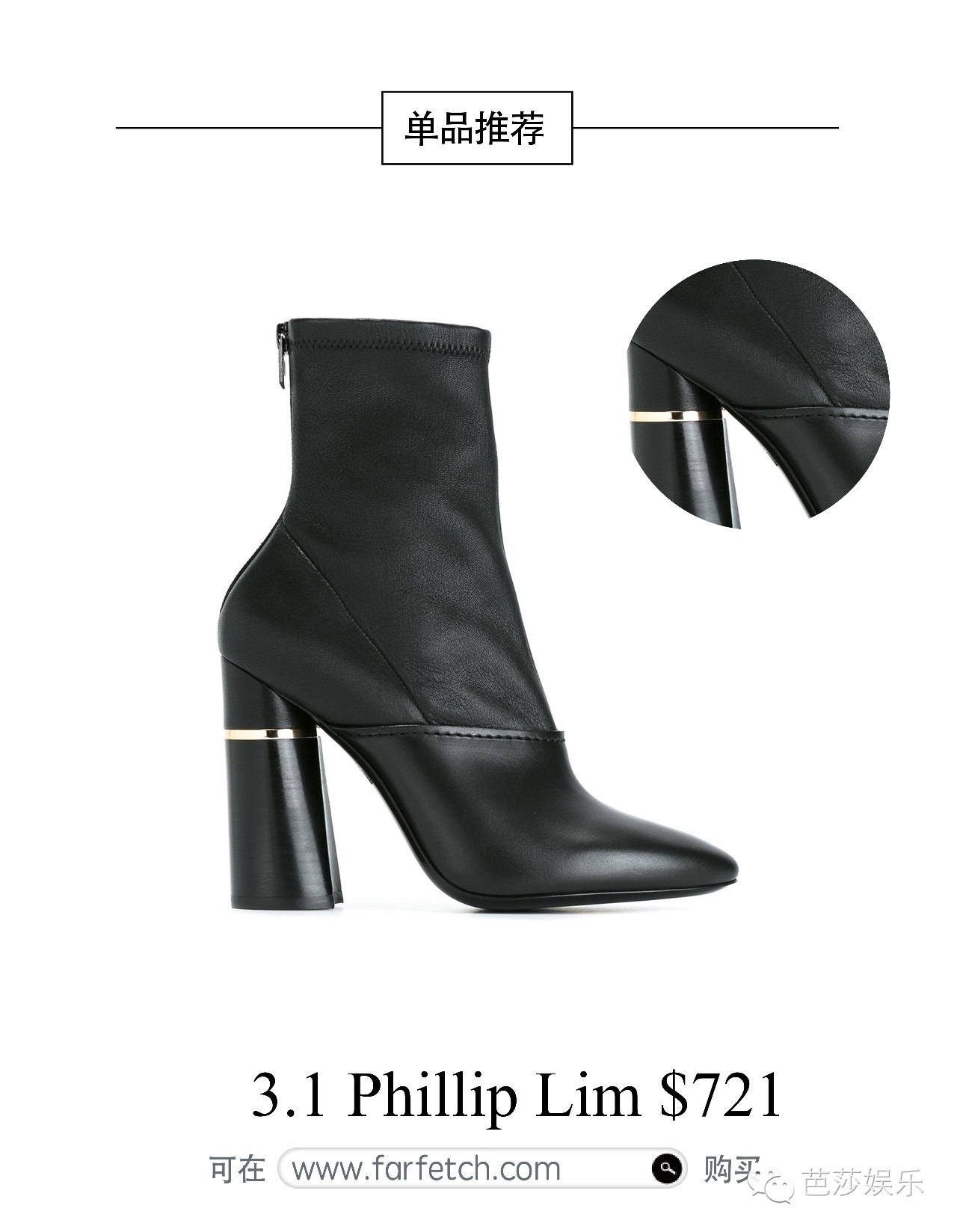 唐嫣休闲短靴搭配,唐嫣长靴子穿搭