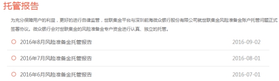 房产类互金平台选择有技巧，五家平台横评