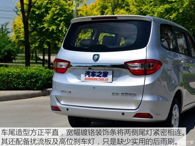 2018北京福田伽途ix5低配,伽途ix5质量可靠吗