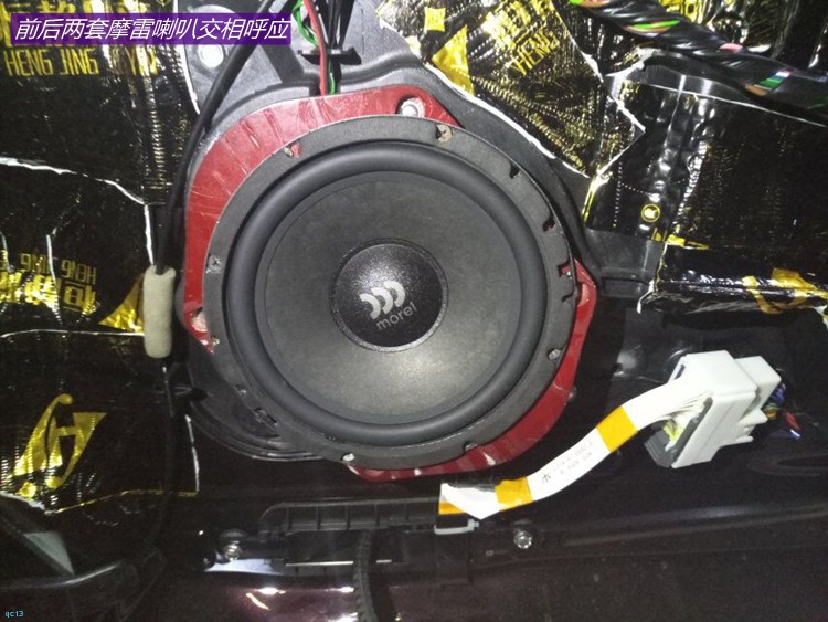 马自达8顶配音响,马自达8至尊版音响改装