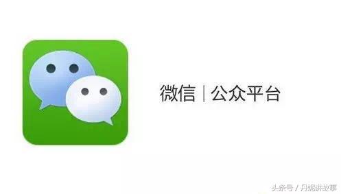 微信公众号忘记账号和密码怎么办,忘记公众号的账户和密码怎么办