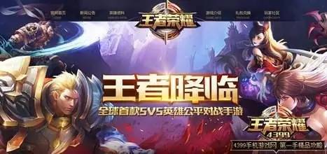 大战将至而临危不乱,大战将至兵临城下