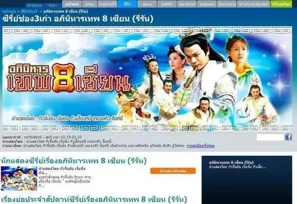 泰国审美和中国人有什么区别,泰国电视剧和中国电视剧