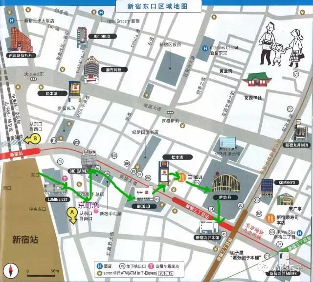 东京都新宿攻略,日本大阪新宿购物攻略