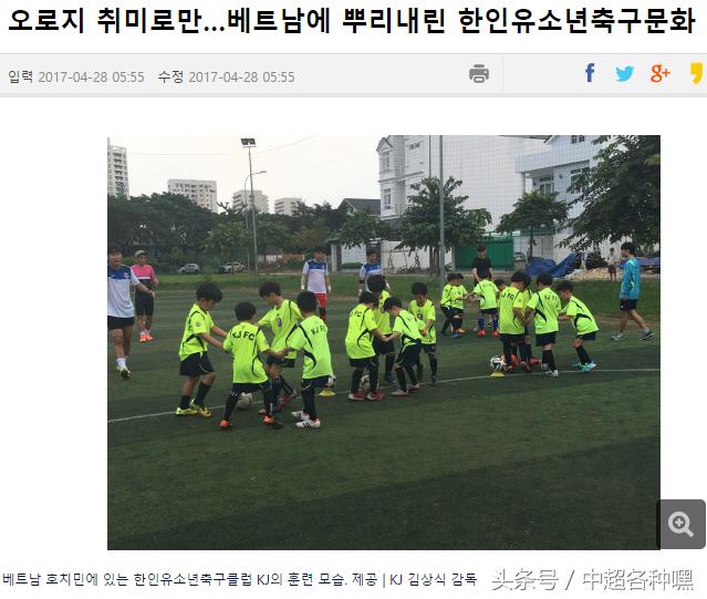 韩国足球未来和中国足球未来差距,韩国足球打赢过瑞典吗