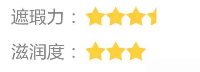 明明是同款粉底液,明星同款粉底液怎么样