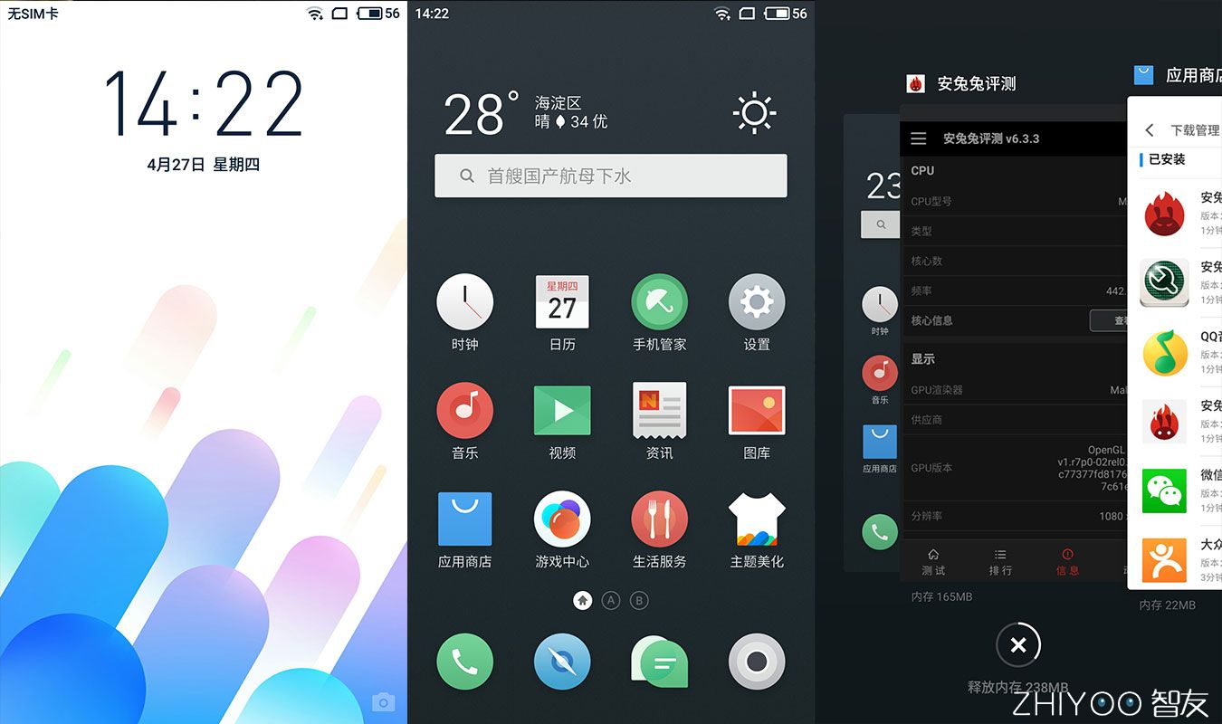 599元可以体验到怎样的魅蓝2,魅蓝e2在2019还可以入手吗