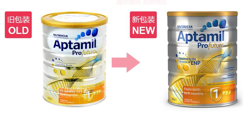 爱他美奶粉经典版长什么样,2019新包装爱他美奶粉怎么样