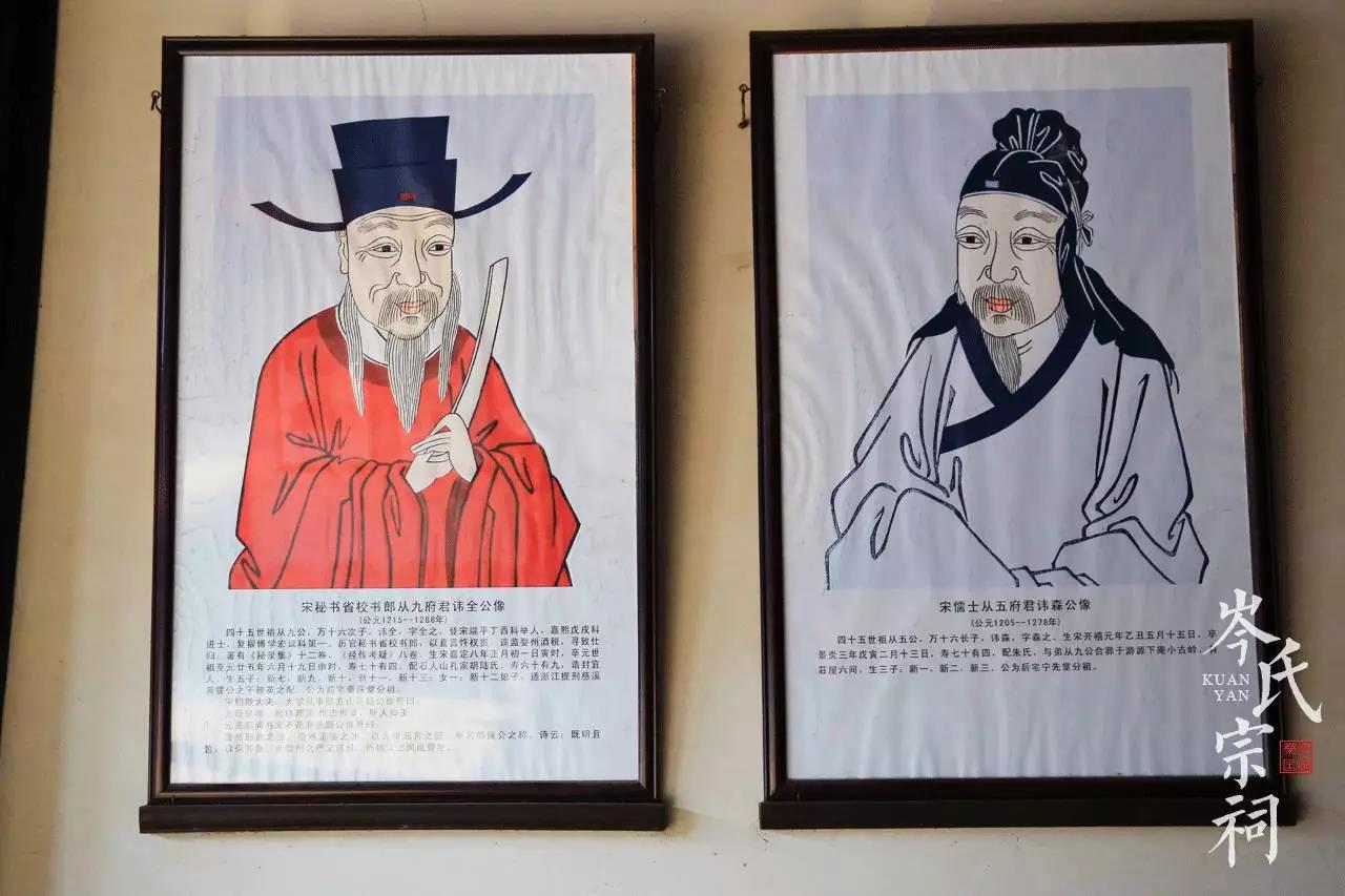 匡堰罗家祠堂,匡堰岑氏祠堂