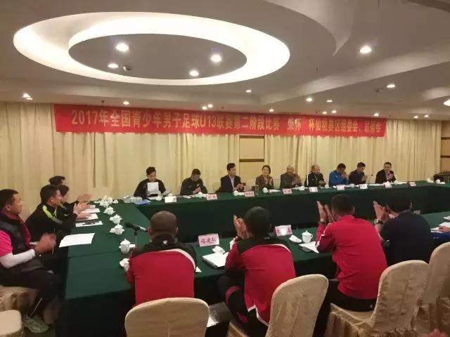 u13全国青少年足球联赛录播,海门u13青少年足球联赛