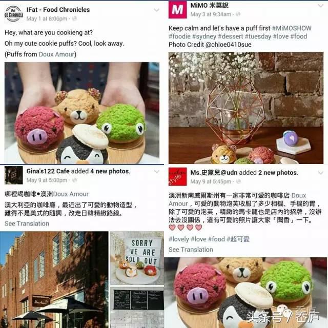 咖啡搭配芝士生蚝,咖啡加生蚝