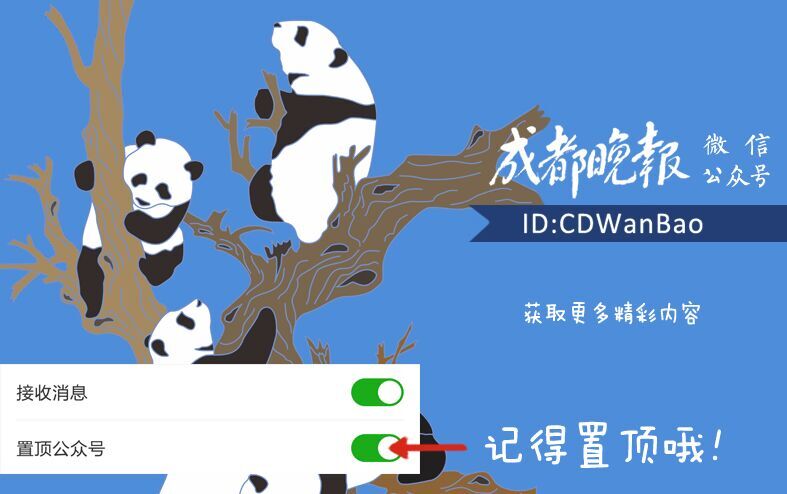 中国经营报凉山,中国经营报商学院