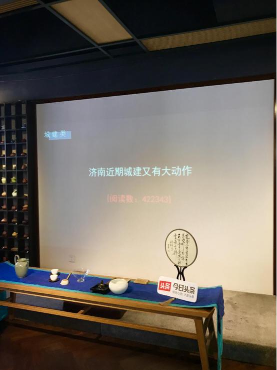 地产颠覆性变革视频,济南房地产早会分享