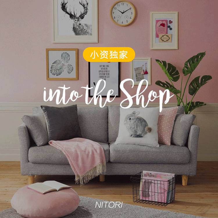 日本主妇逛街购物,日本主妇买菜去哪买