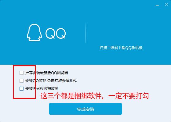 第1课,电脑系统概况、快捷键使用、安装卸载软件无*绑捆**