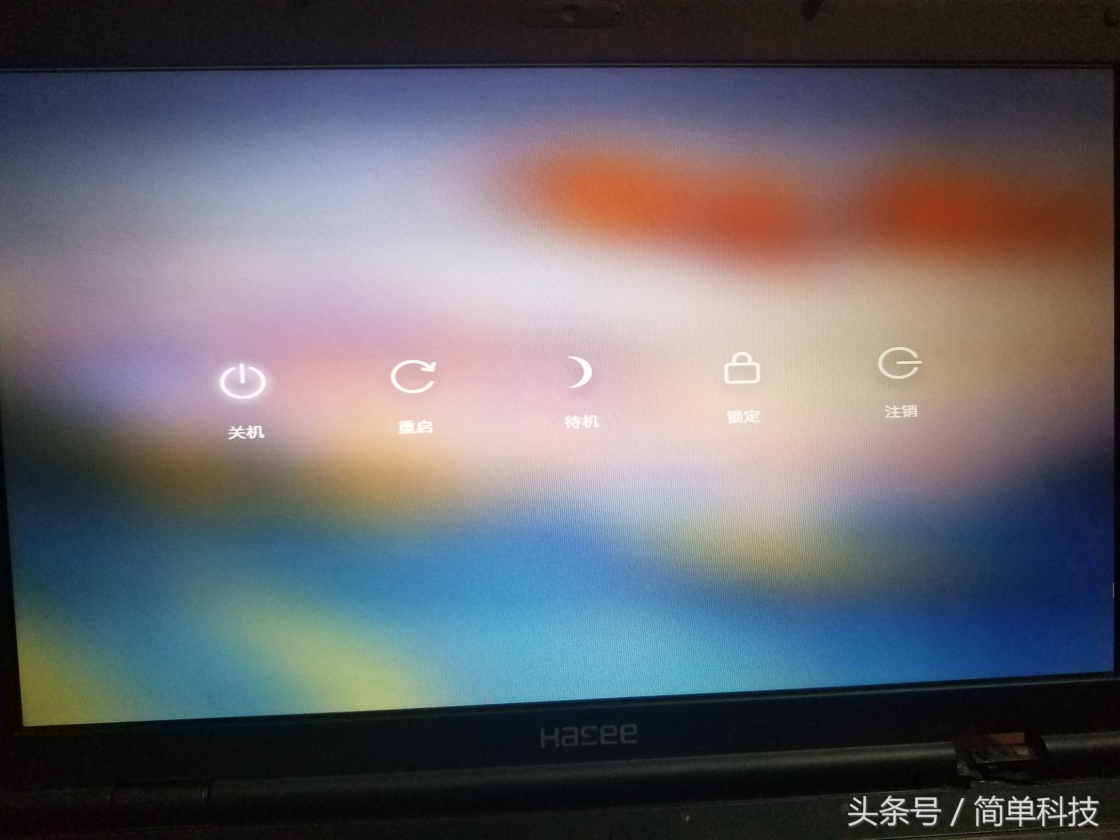 老笔记本装固态会变快吗,老笔记本装安卓系统流畅吗