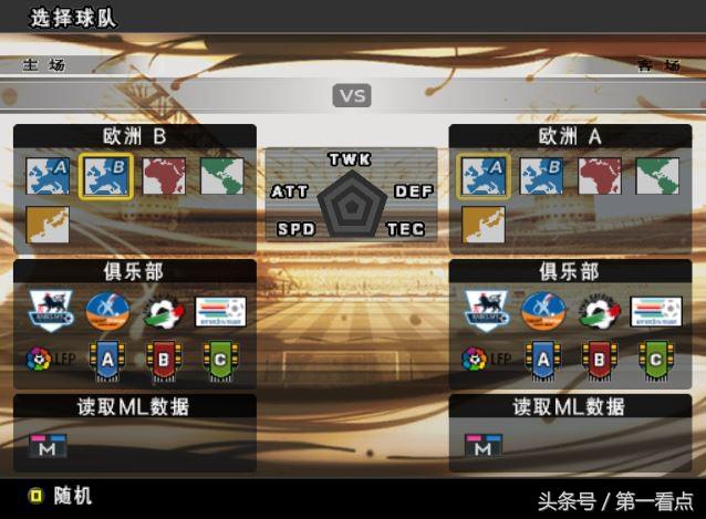 实况足球手游10评分,实况足球10是哪一年出品的游戏