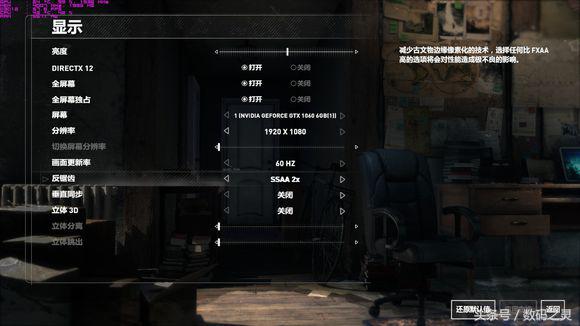 gtx1060游戏测试,英伟达gtx10606g配2k屏实测