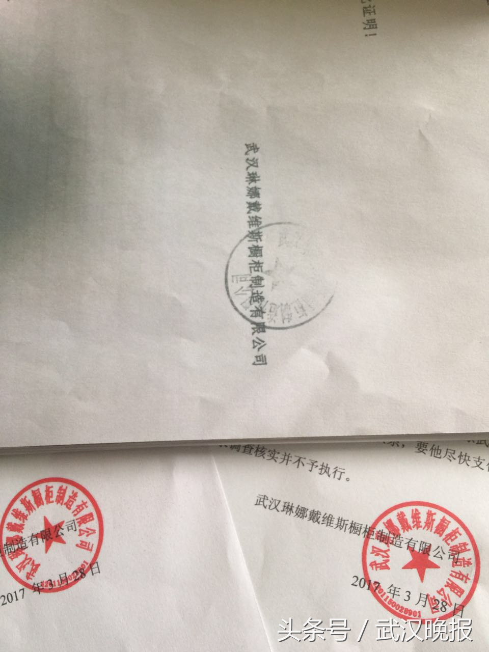 因“欠薪”被裁决付10万公司：压根不认识这几位维权员工！