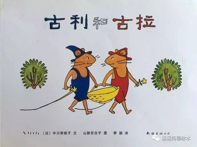 绘本推荐3-6岁不吃手,绘本推荐0-3岁书单