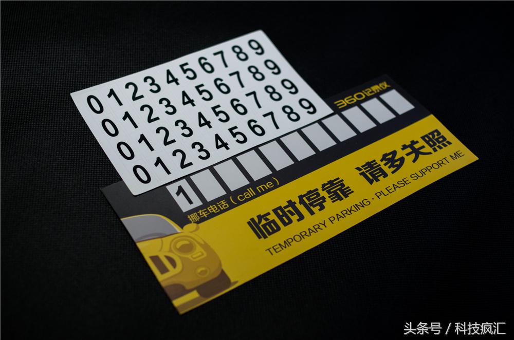 360行车记录仪m301和g300哪个好,360行车记录仪m304评测