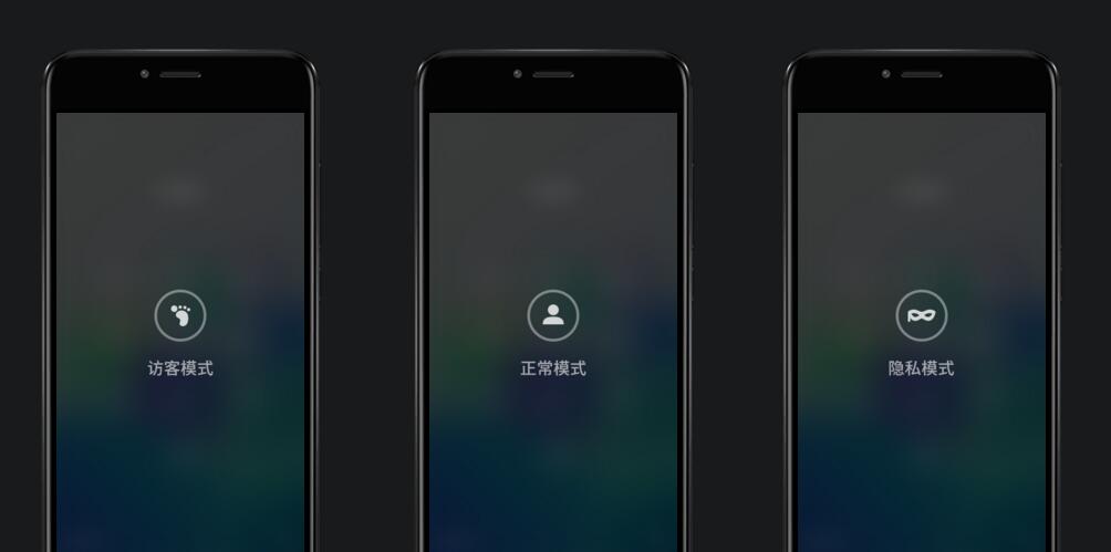 flyme的核心组件,flyme标准和经典模式