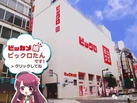 东京都新宿攻略,日本大阪新宿购物攻略