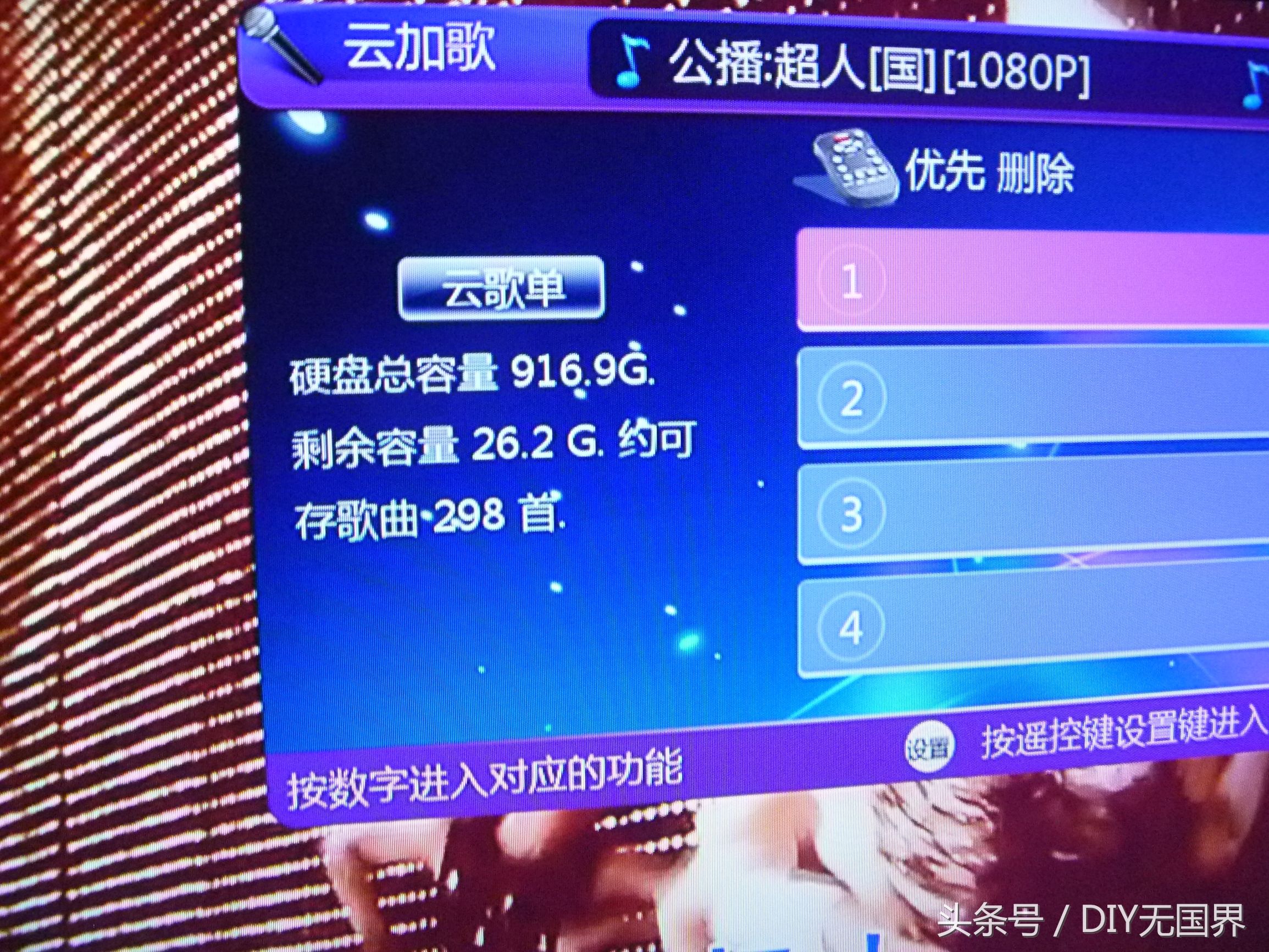 点歌机更换硬盘方法,自己动手给ktv点歌机换大硬盘