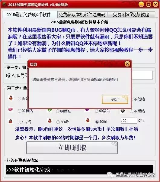 国外cpa广告联盟,国外cpa广告联盟项目是真的吗