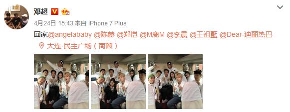 angelababy奔跑吧第六季穿搭,angelababy回归奔跑吧礼服