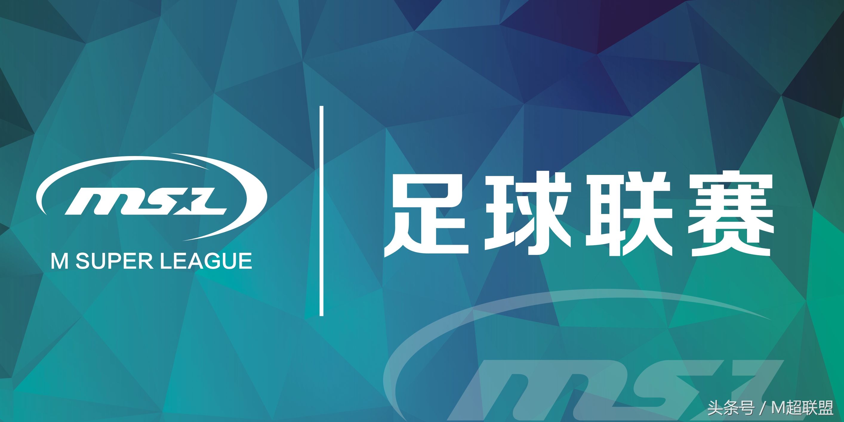 2017“众晓律所”津冀M超第六轮｜天津大学专硕VS天津财经大学视频集锦