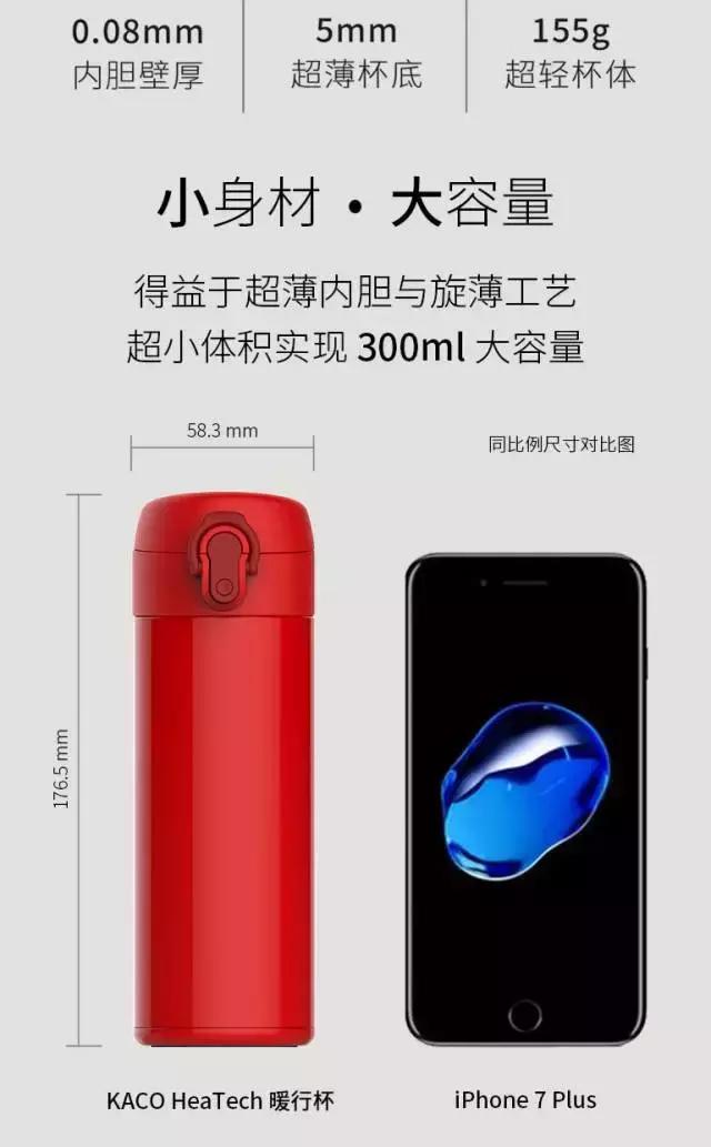 春游保温杯,郊游大容量保温杯