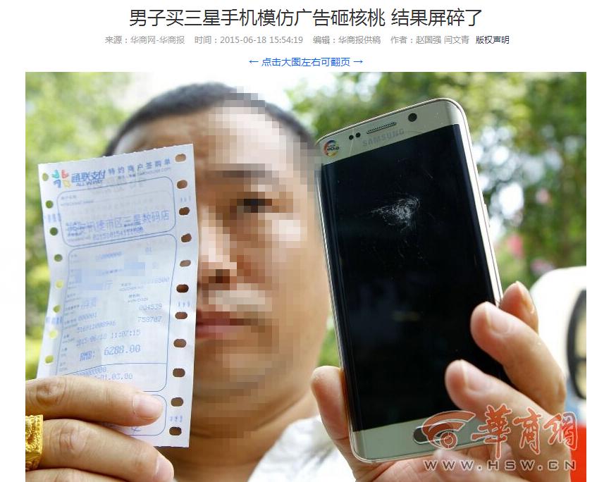 三年手机碎屏有必要修吗,现在手机碎屏几率小很多