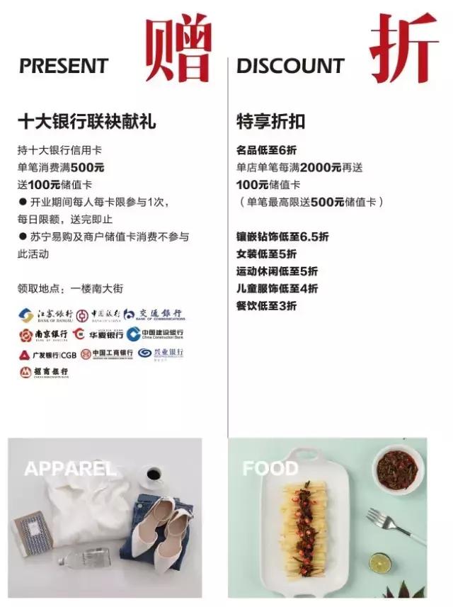 苏宁广场潮玩,苏宁广场逛吃攻略