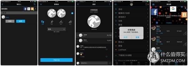 佳明fenix5x使用技巧,garminfenix5plus评测