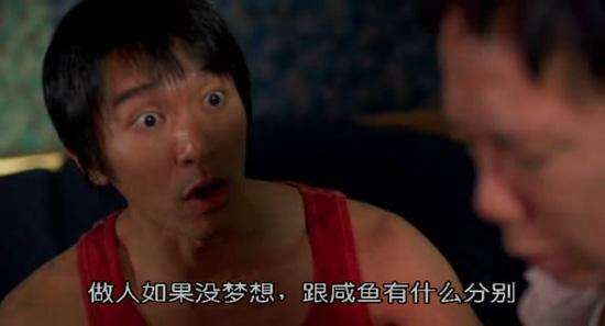 周星驰最罕见的一段话台词,周星驰最经典的十句台词