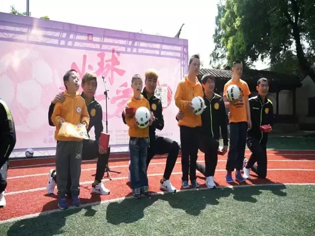 小球大爱公益足球赛,小球大爱公益联赛
