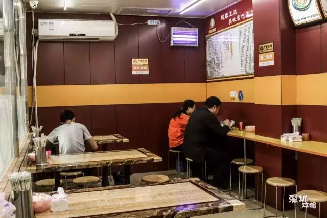 罗湖笋岗老店,深圳笋岗老字号