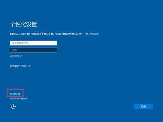 win10重装系统怎么保留原有文件,win10系统重装win7系统教程