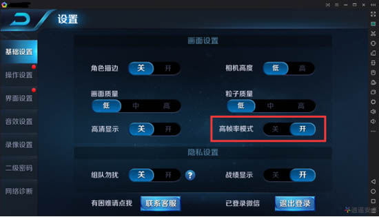 王者荣耀在模拟器上怎么设置键位,王者荣耀模拟器键位怎么调