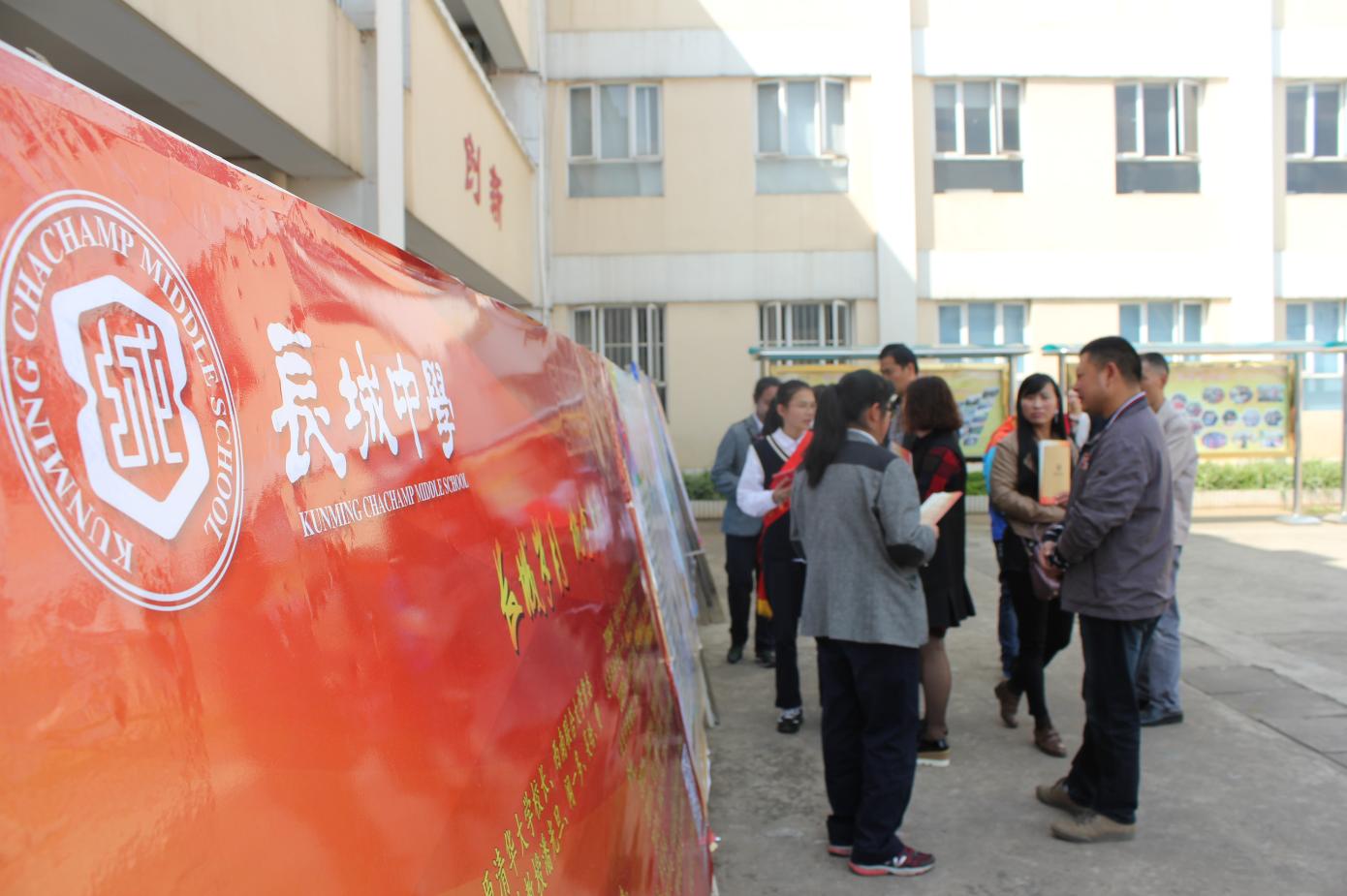 长城中学小升初招生范围,小升初摇号长城中学