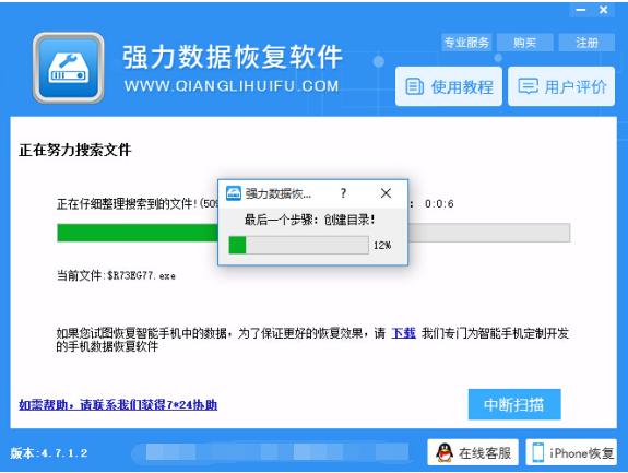 硬盘无法格式化文件无法删除,移动硬盘格式化了还有文件怎么办