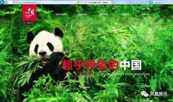 4月26日旅游包打听：中国主题公园市场火热但普遍亏损