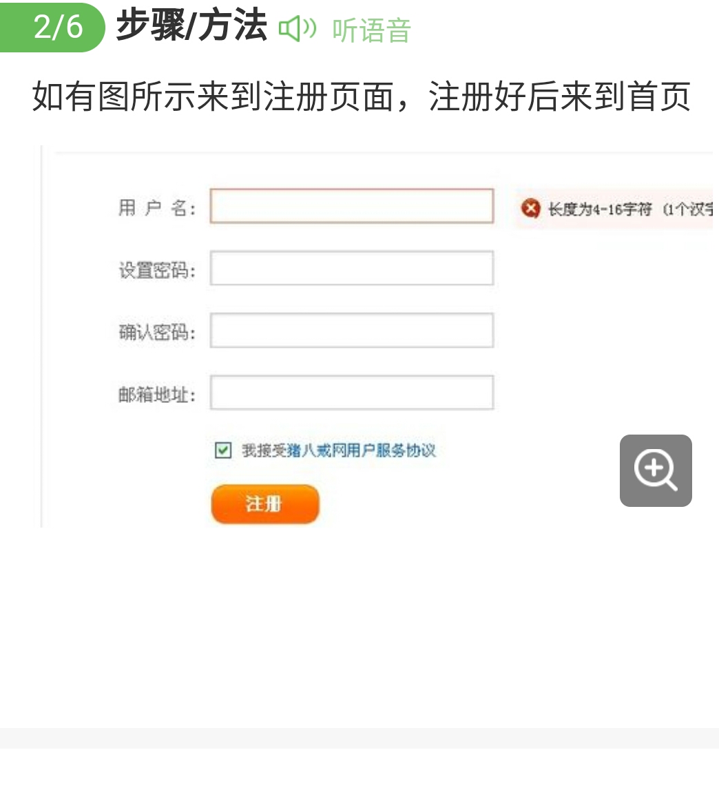 在线赚钱任务怎么发布,赚钱了如何发布任务