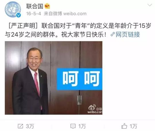 嗨,你是90后吗?中年危机感觉到了吗?